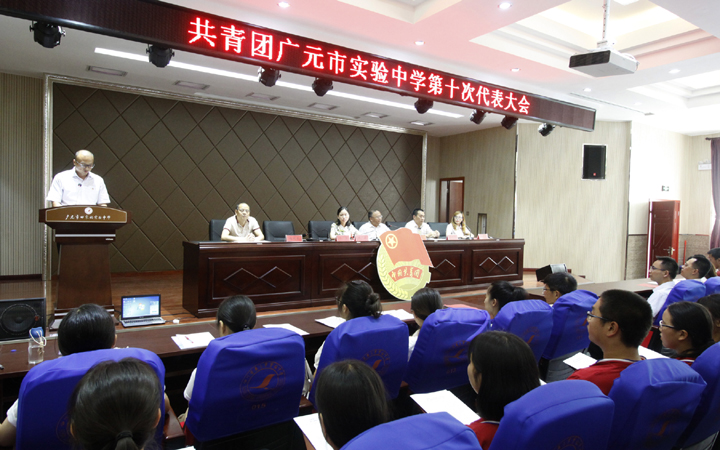 团市委王强主任宣读复函.jpg