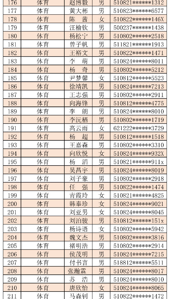 新建-XLSX-工作表-1_06.jpg